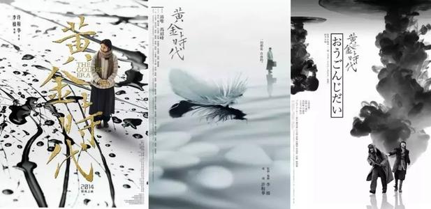 办假银行存根