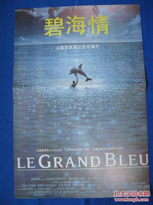 成人本科学位证书查询不到
